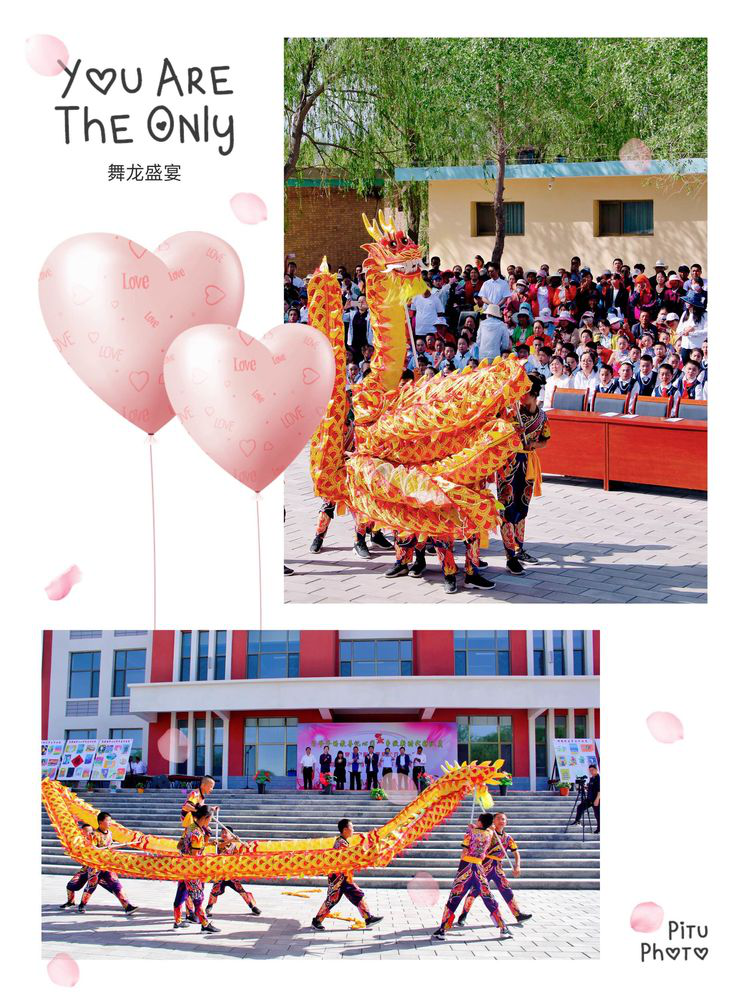 1559487542640800.png 舞龙盛宴.png