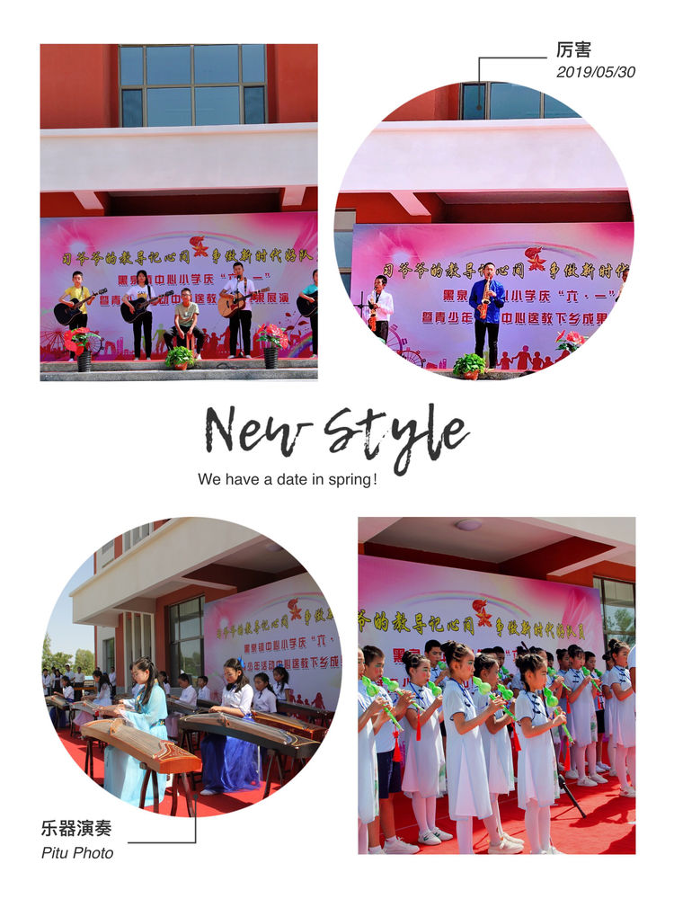 1559487753364015.png 器乐演奏.png