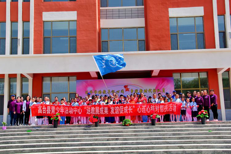 1559487896491191.png 联谊活动.png