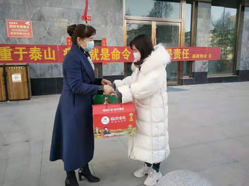 微信图片_20200213104943.jpg