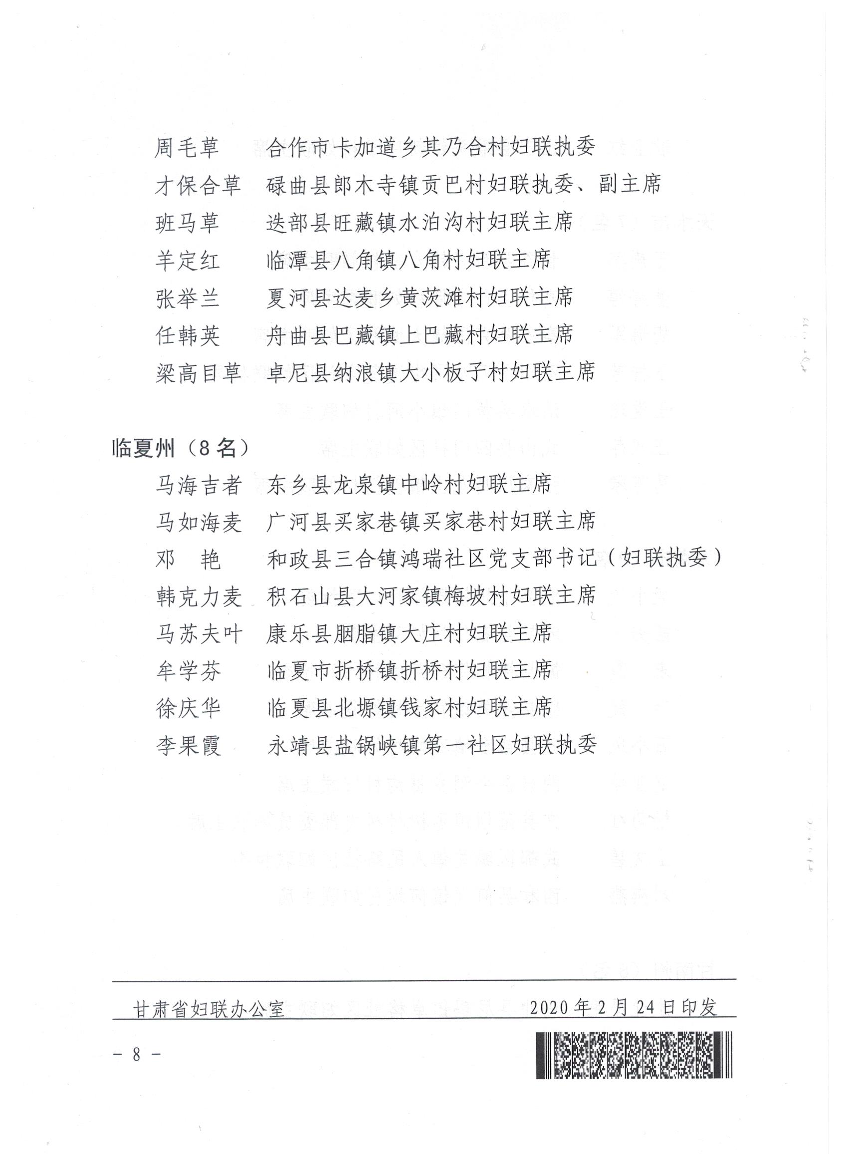 1583131446560971.jpg