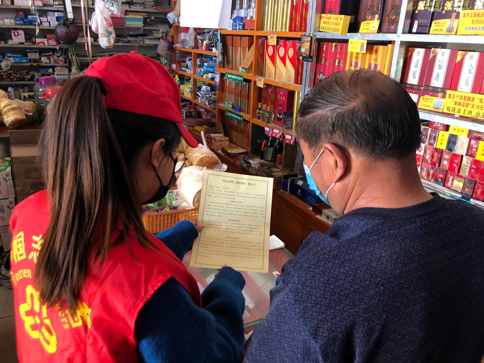 1587006434520204.jpg 1587006434520204.jpg