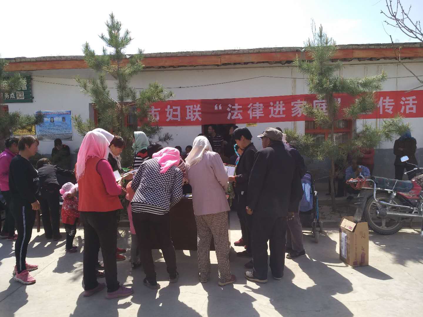 市妇联“法律进家庭”宣传活动2.jpg