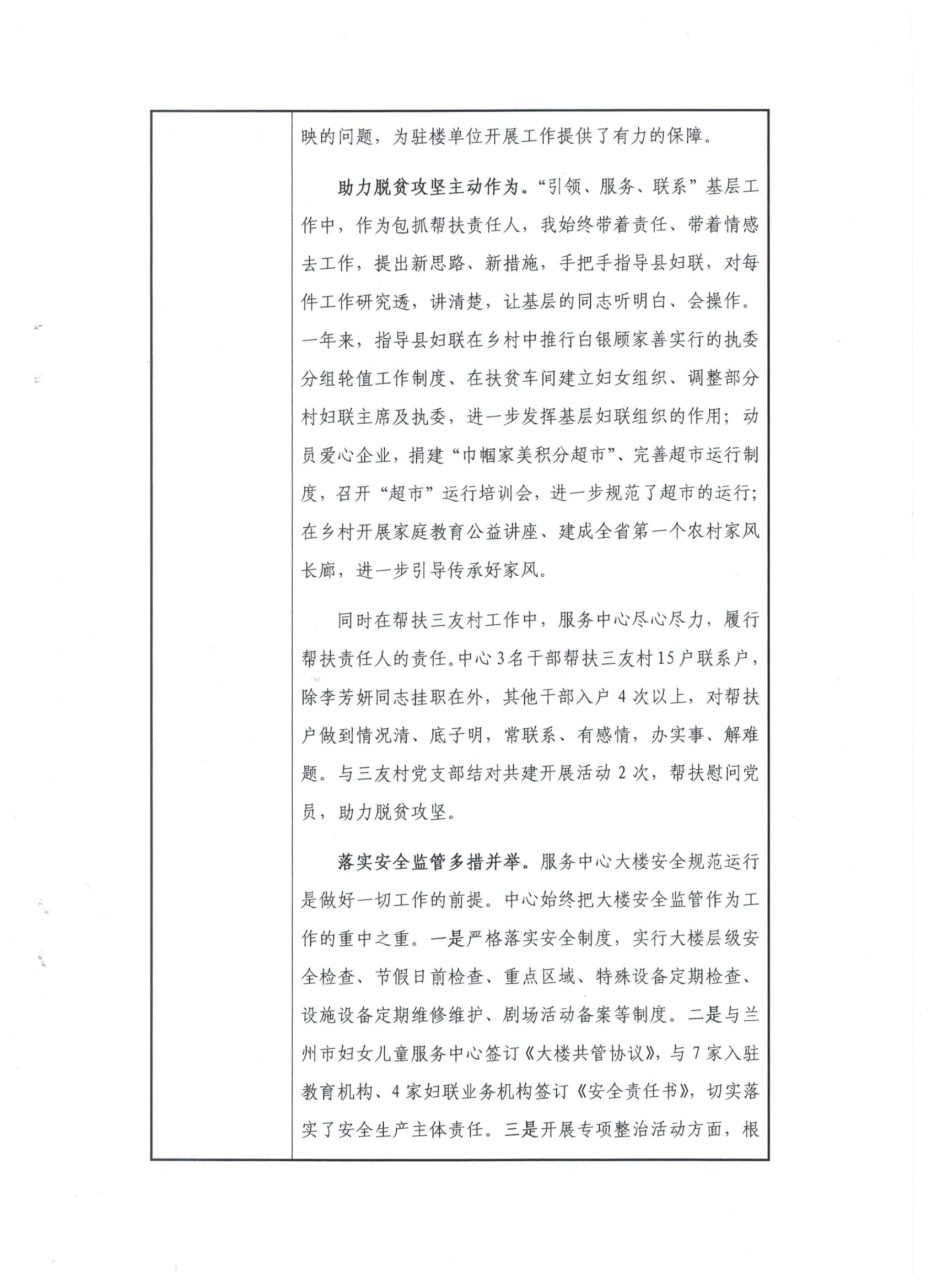 1589961708917763.jpeg