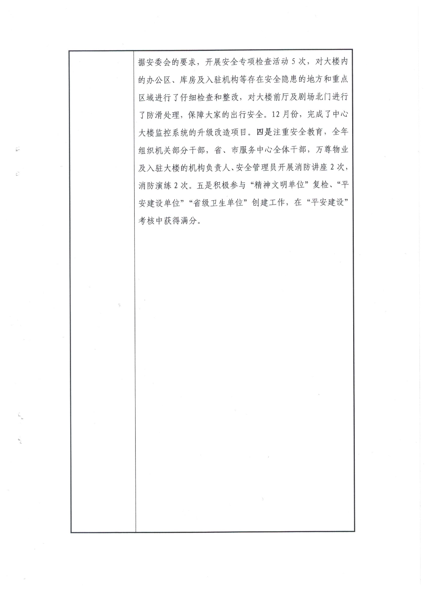 1589961740151355.jpeg