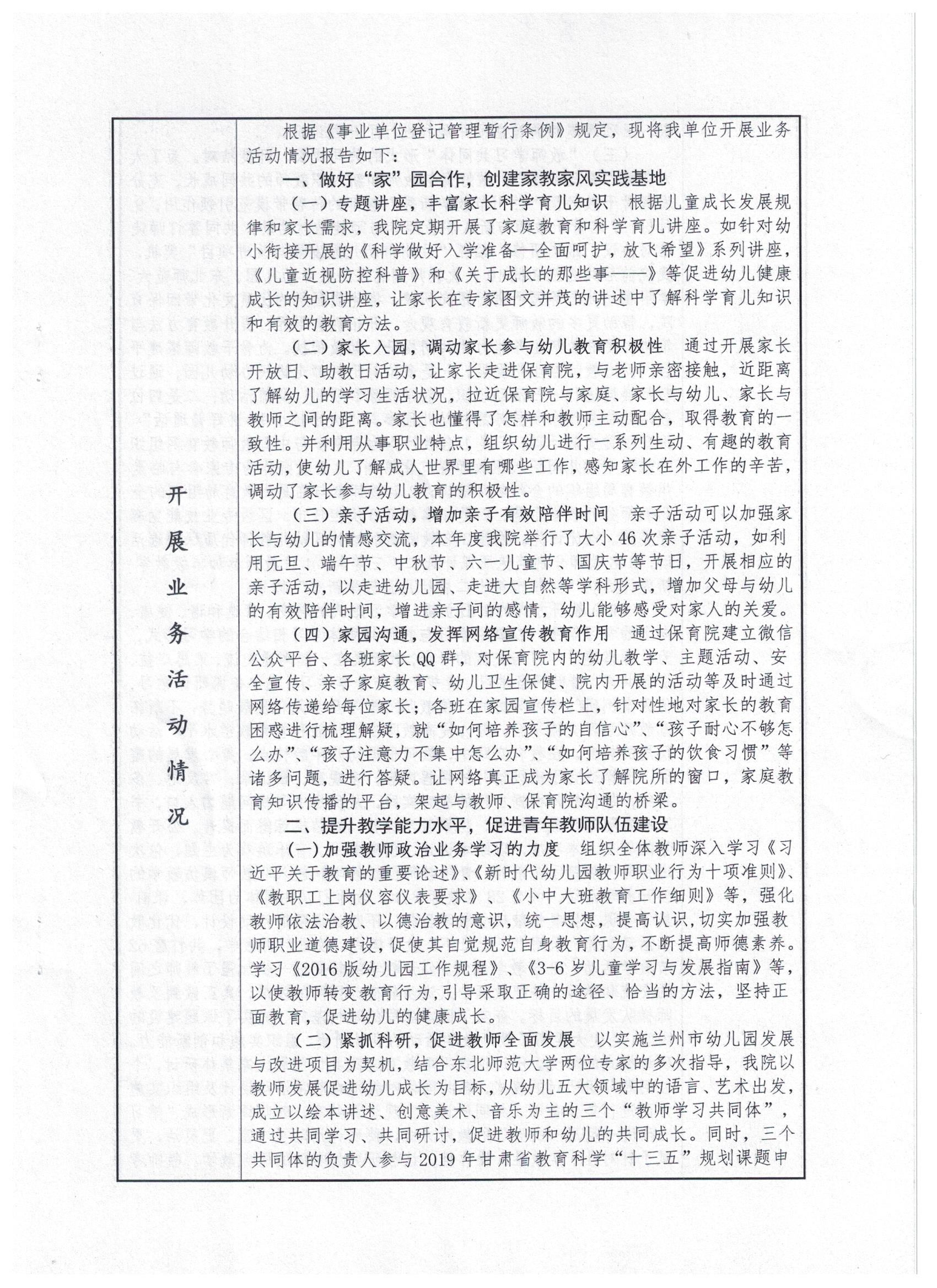 1589965168804891.jpeg