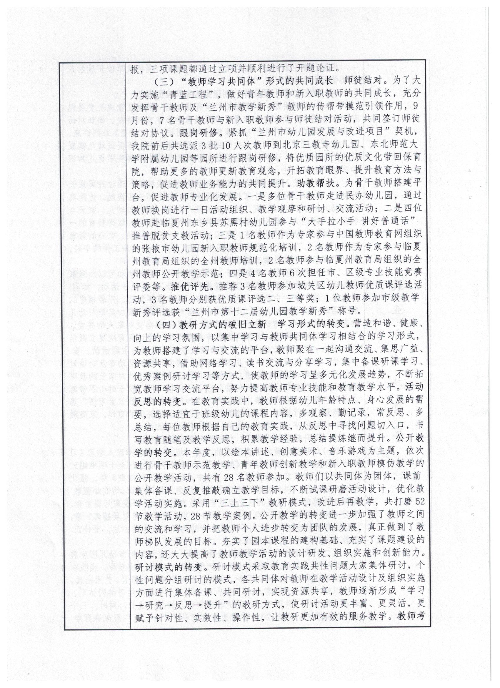 1589965192367580.jpeg