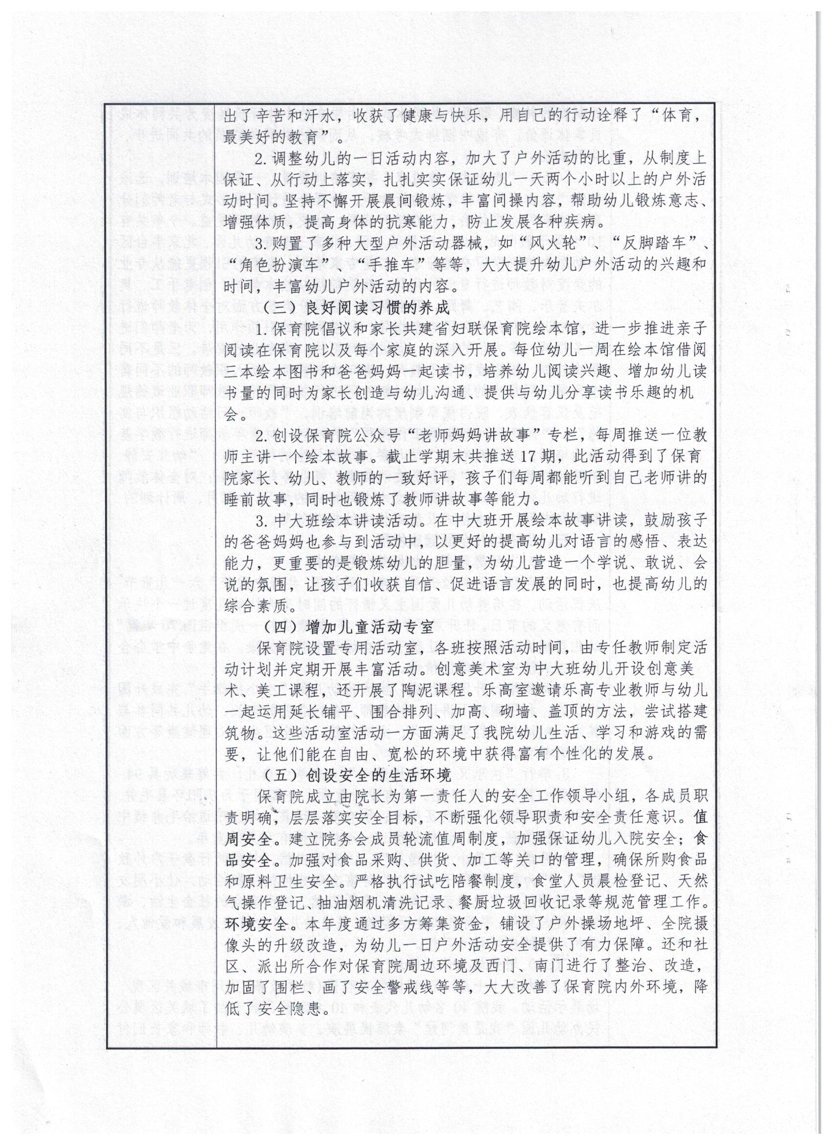 1589965240309946.jpeg