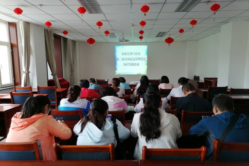 应急管理普法答题 - 副本.jpg