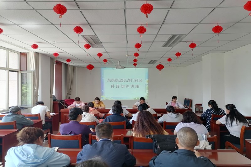 9.3科普知识讲座.jpg