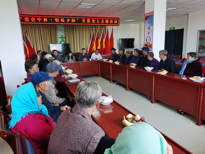 中秋节关爱老人活动IMG_20200929_110912_副本.jpg