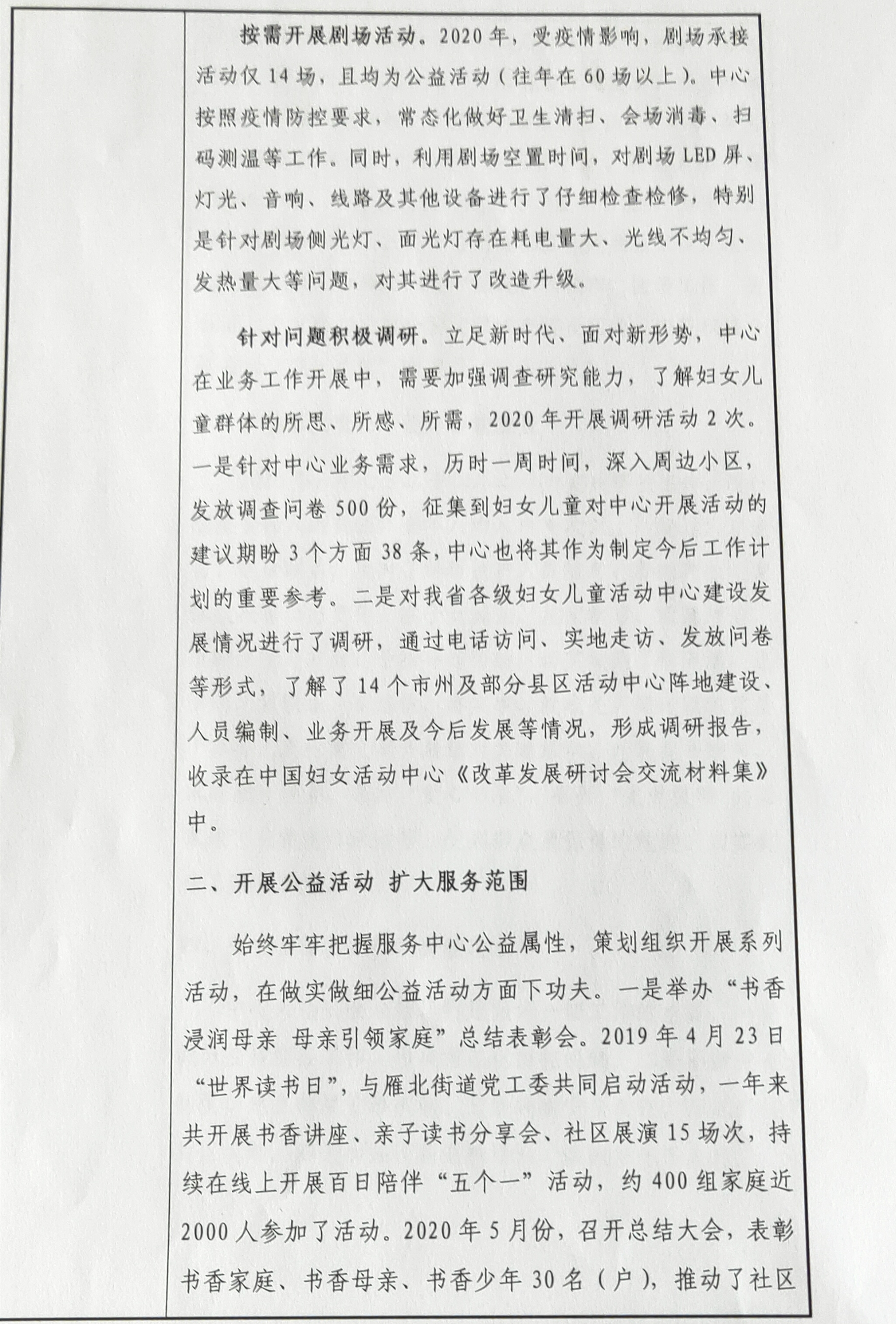 1612152817953164.jpg