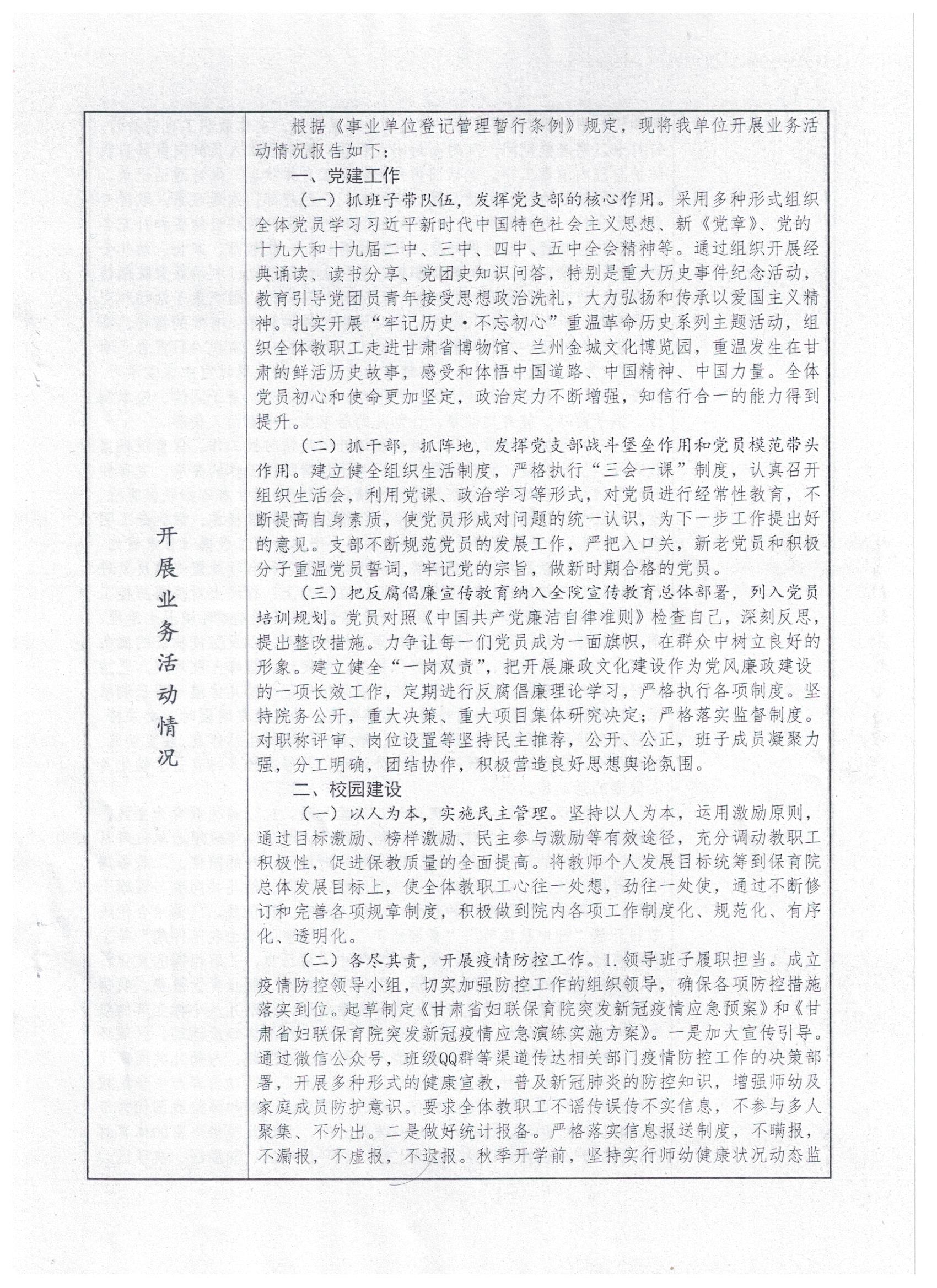 1614938908202989.jpg