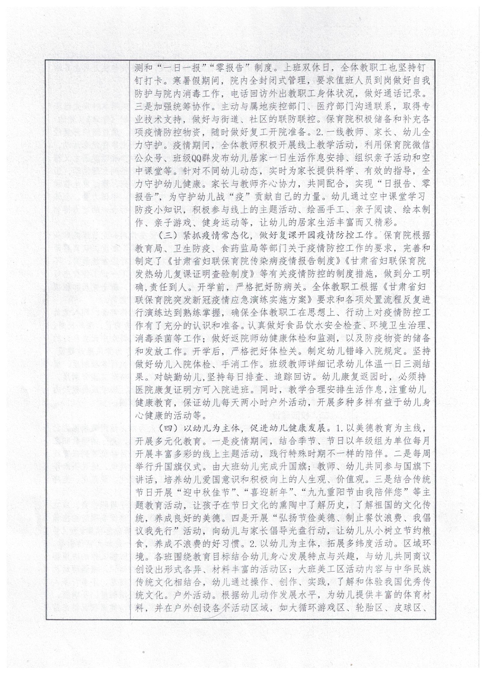 1614938934534546.jpg