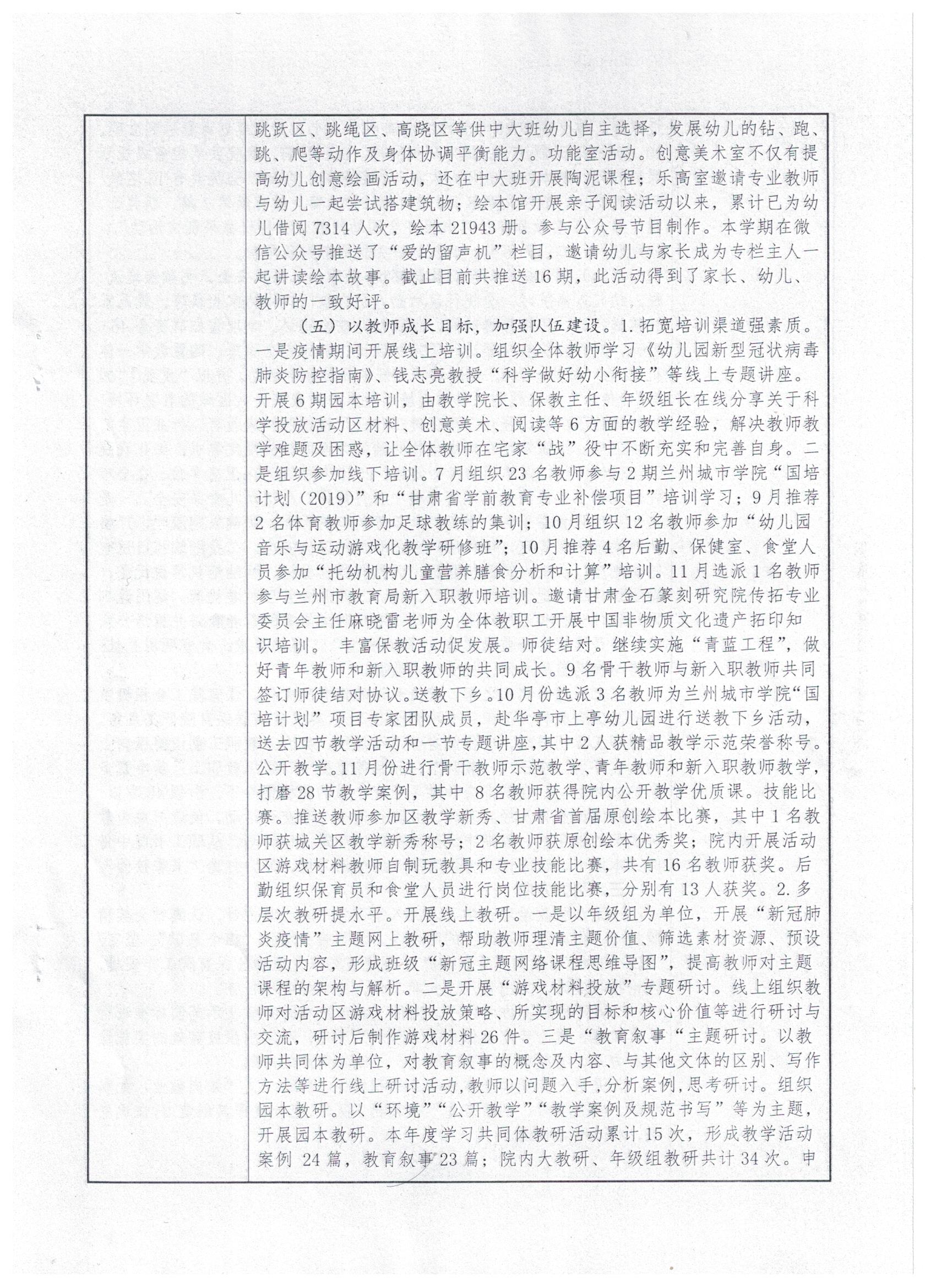 1614938954503541.jpg