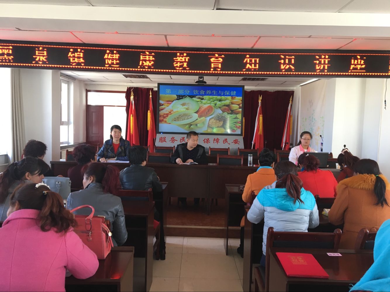 健康知识宣讲2.png