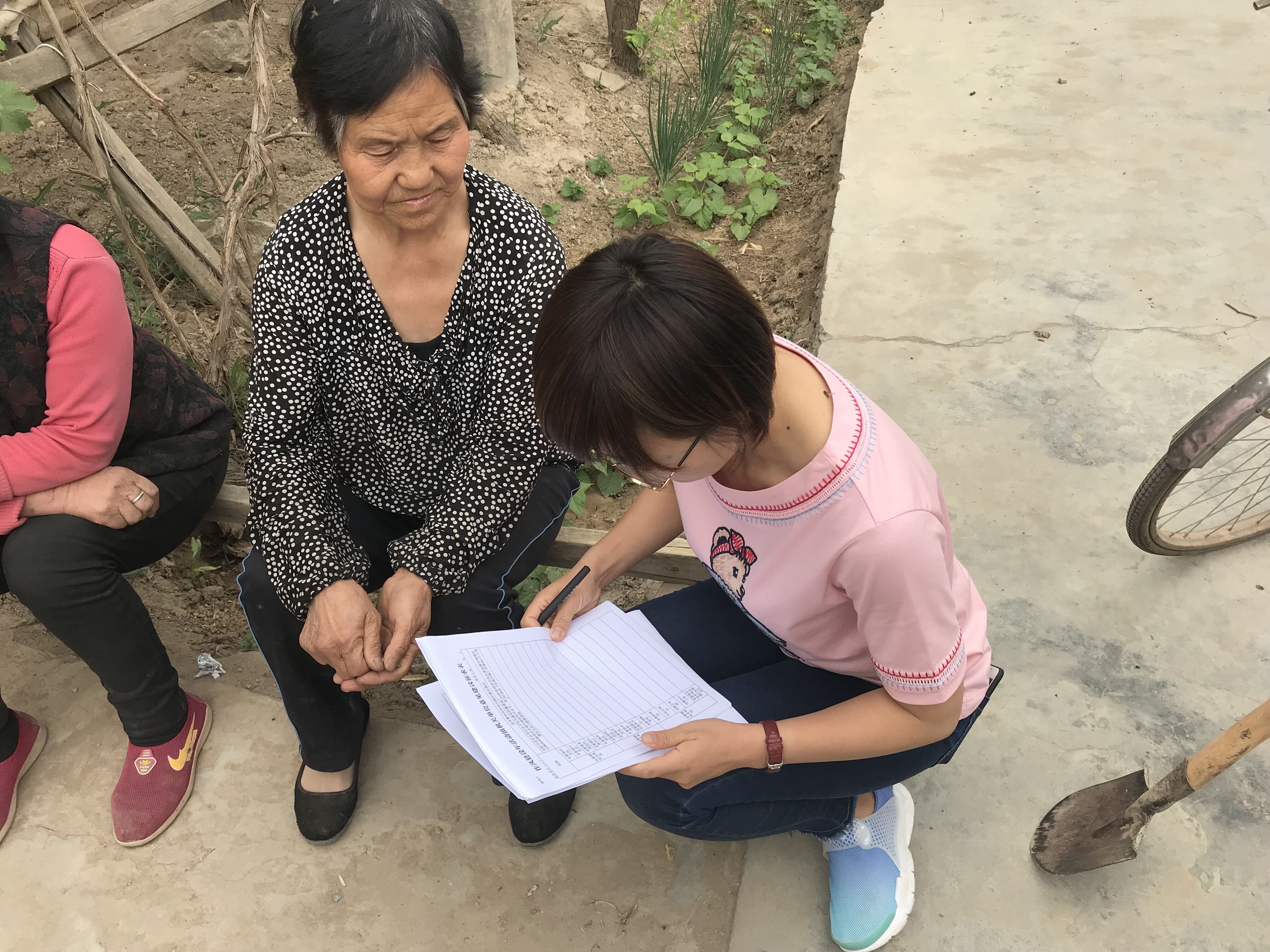 QQ图片20180528145954.jpg QQ图片20180528145954.jpg