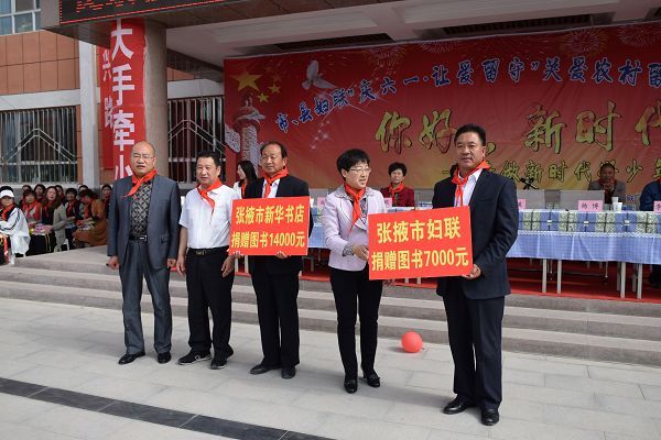 市妇联关爱留守儿童送图书.jpg 市妇联关爱留守儿童送图书.jpg