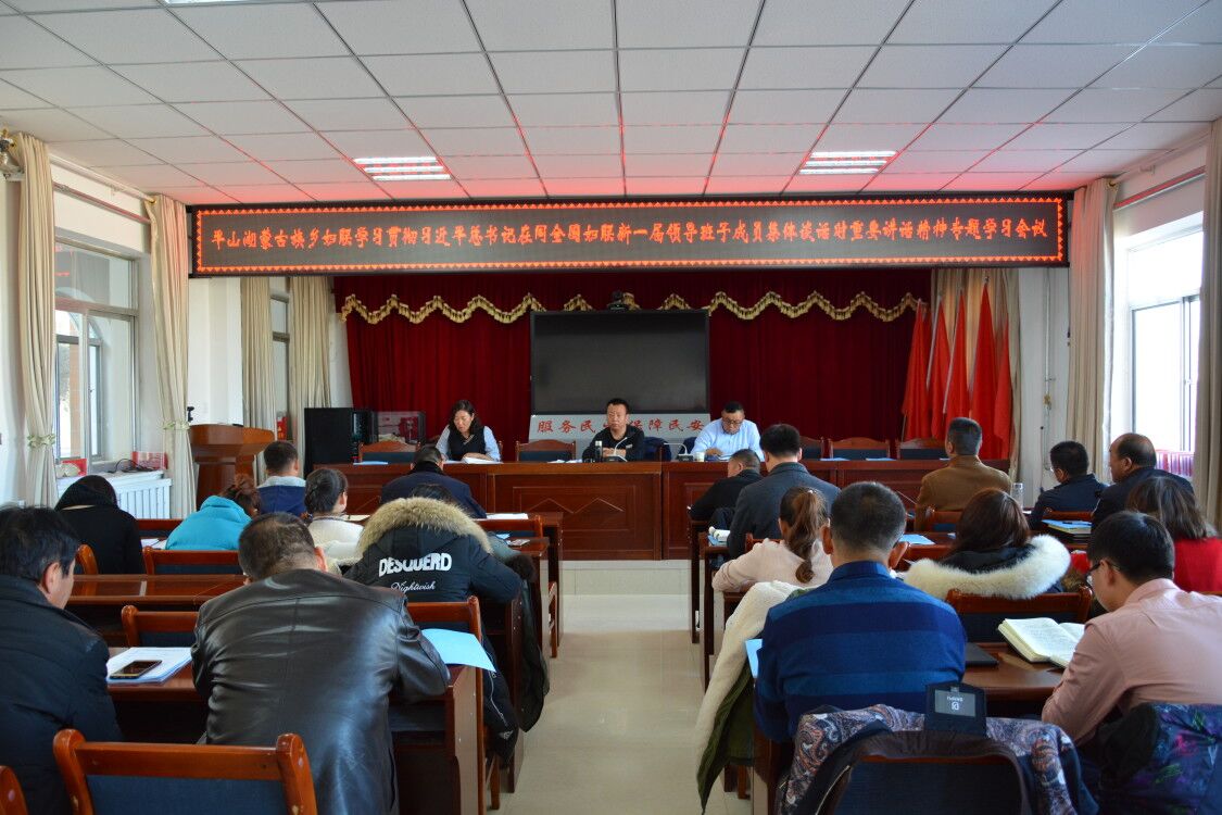 习主席讲话精神1 (1).jpg 习主席讲话精神1 (1).jpg