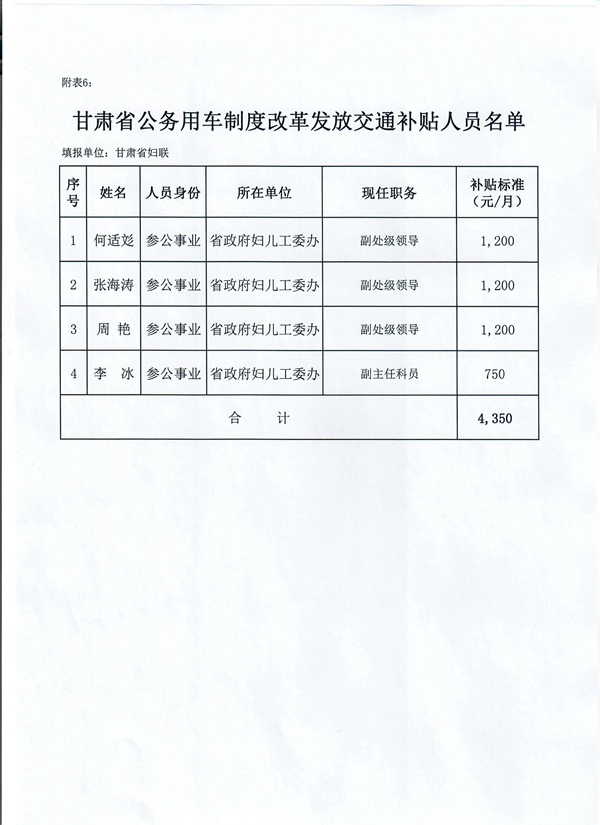 4_副本.jpg