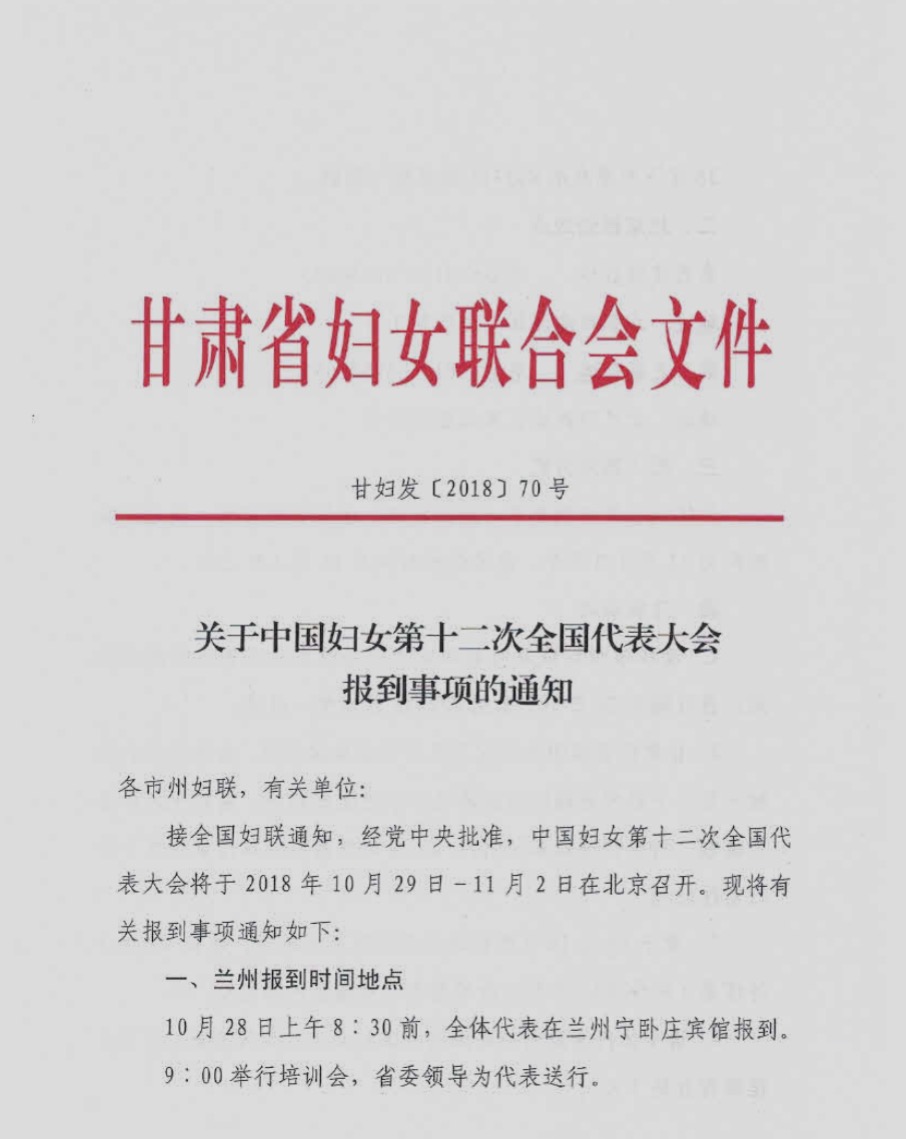 30577285-C99E-4AD0-B241-DDA2BE5F26CE.png