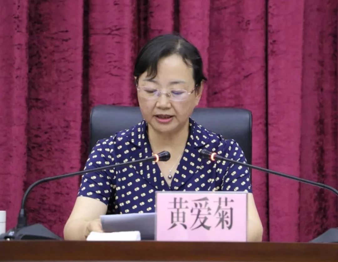 省妇联党组副书记黄爱菊出席定西市妇女工作推进会