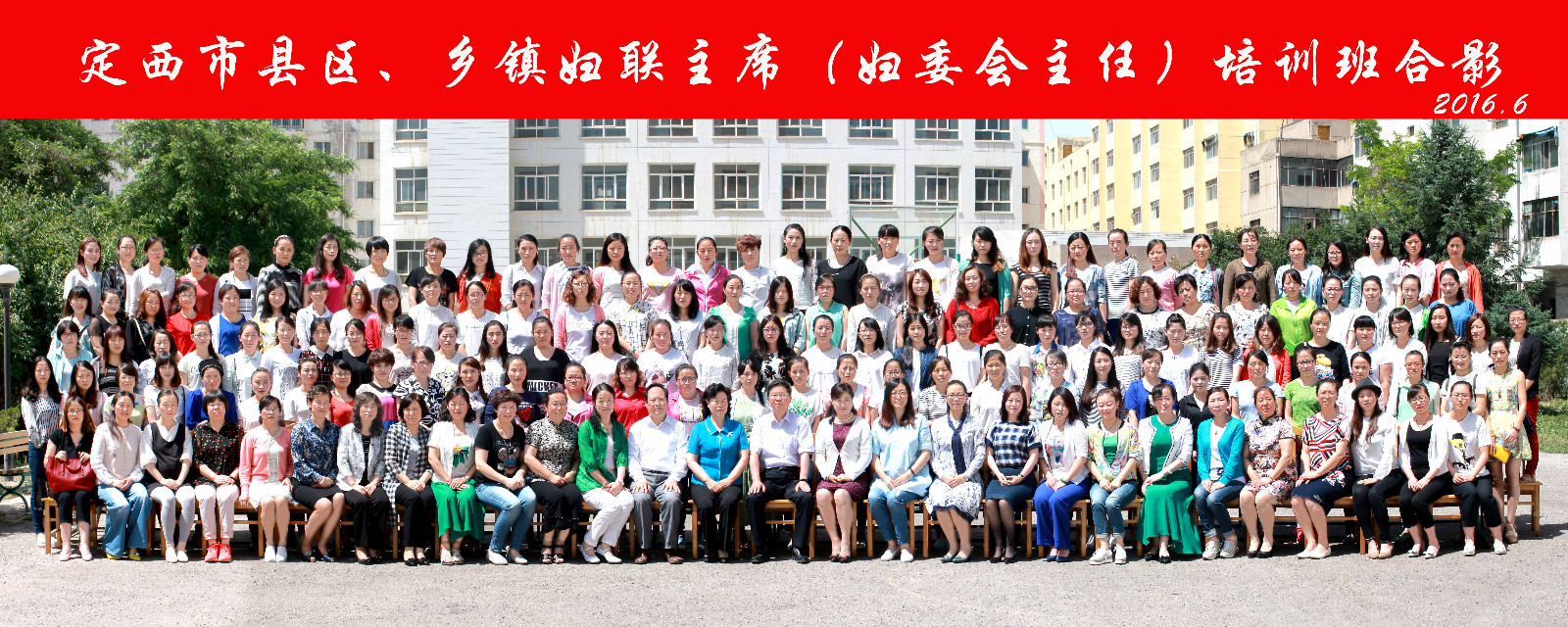 市妇联合影.jpg