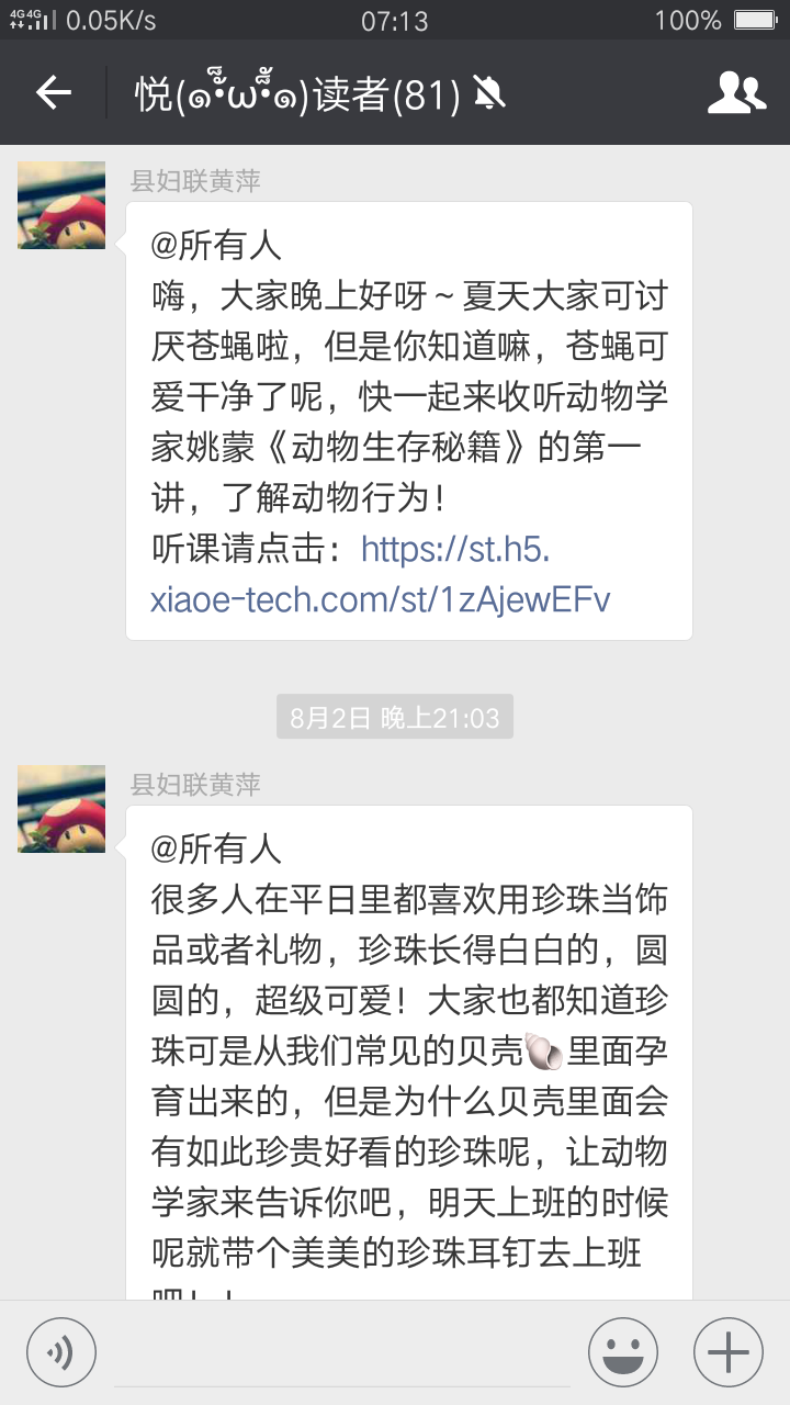 Screenshot_2017-09-13-07-13-44-79.png