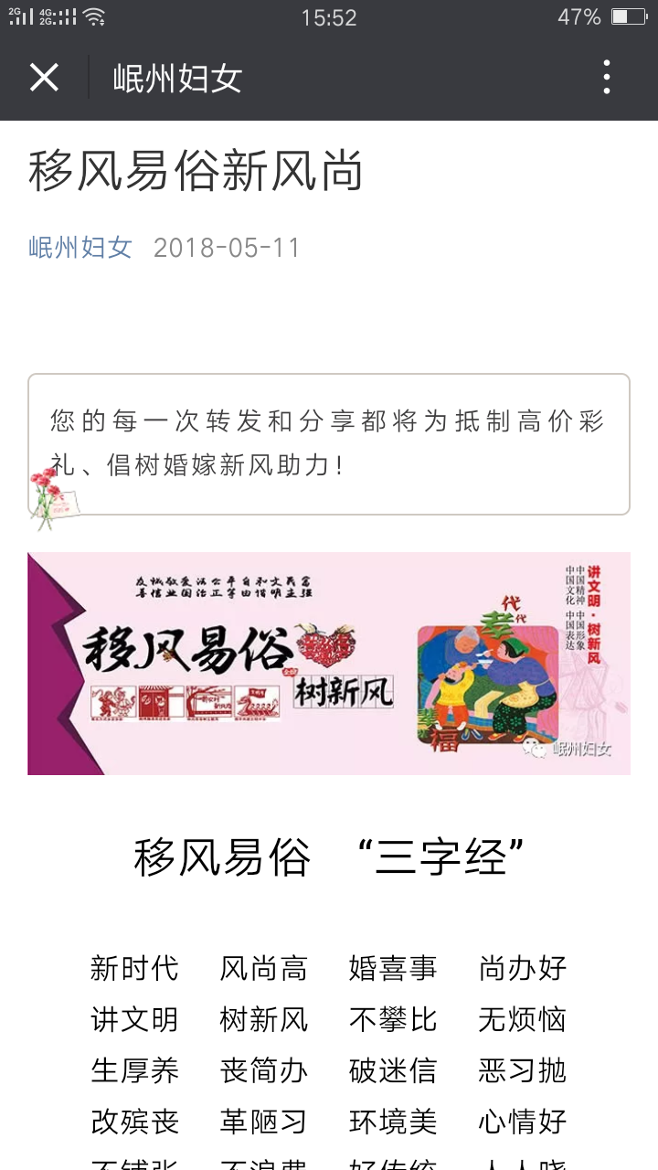 Screenshot_2018-05-18-15-52-44-12.png