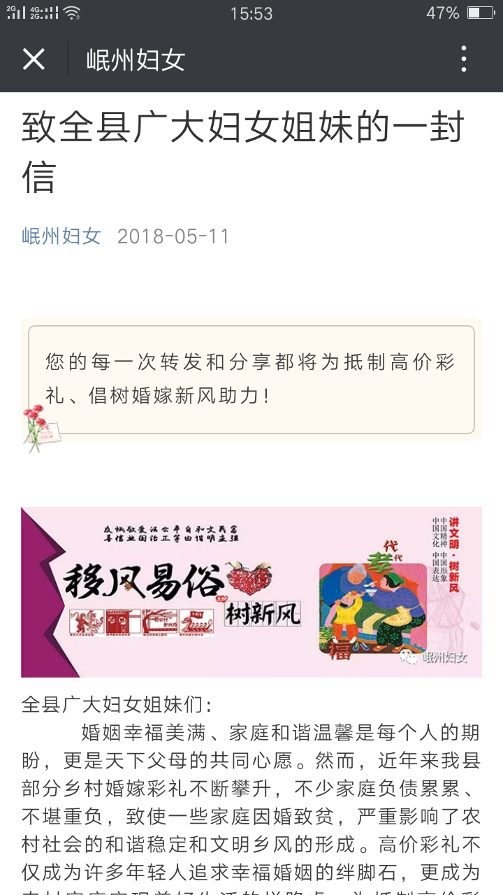 Screenshot_2018-05-18-15-53-05-04.png