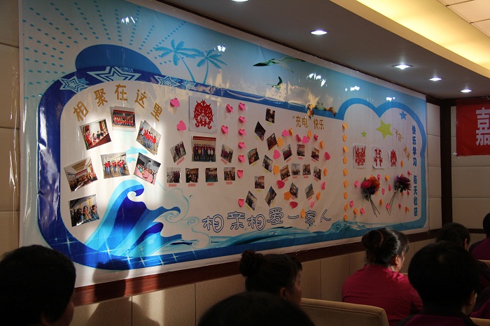 学习园地.jpg