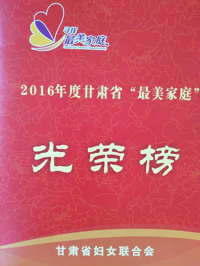 QQ图片20170705111438.jpg