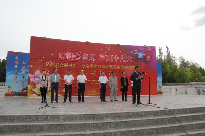 1 市委副书记、统战部部长张静昌出席并讲话.JPG