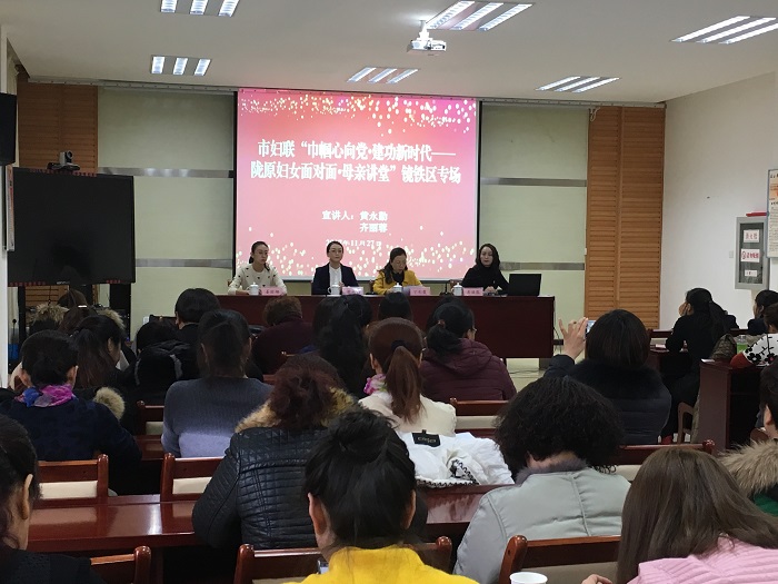 镜铁区专场 (4).JPG