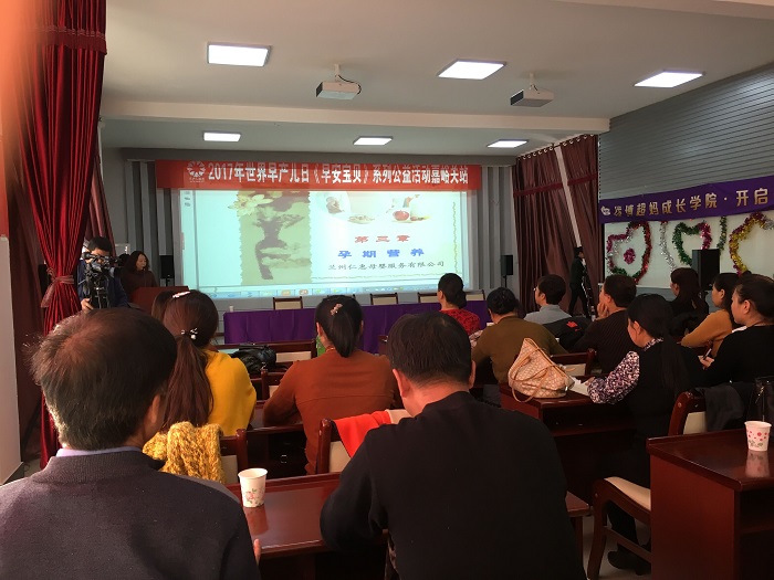 QQ图片20171130092251.jpg