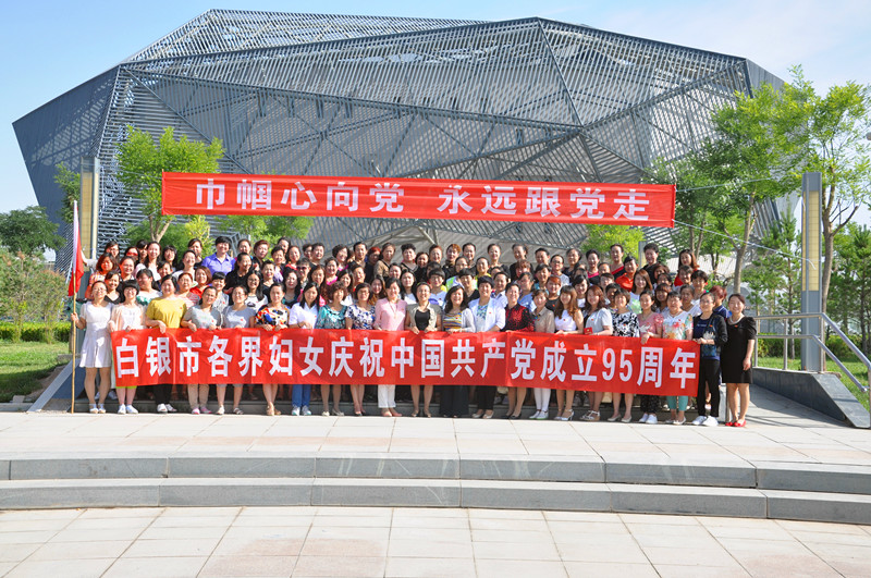 矿山公园合影_副本.jpg 矿山公园合影_副本.jpg