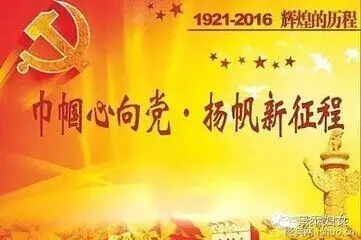 mmexport1470207308659.jpg mmexport1470207308659.jpg