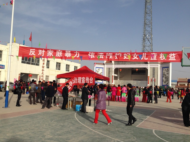 反家暴.JPG 反家暴.JPG