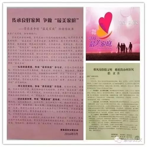 最美家庭2.webp.jpg 最美家庭2.webp.jpg