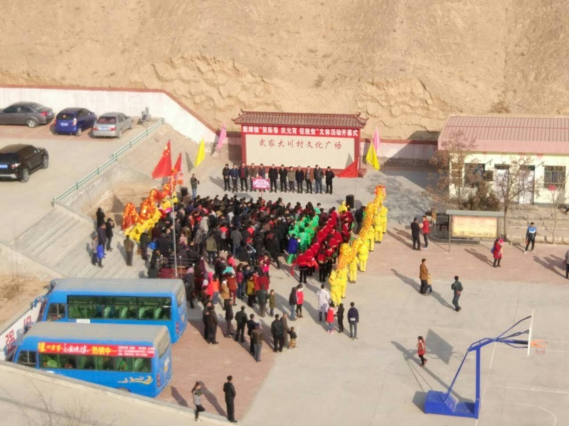 武家大川元宵活动.jpg 武家大川元宵活动.jpg