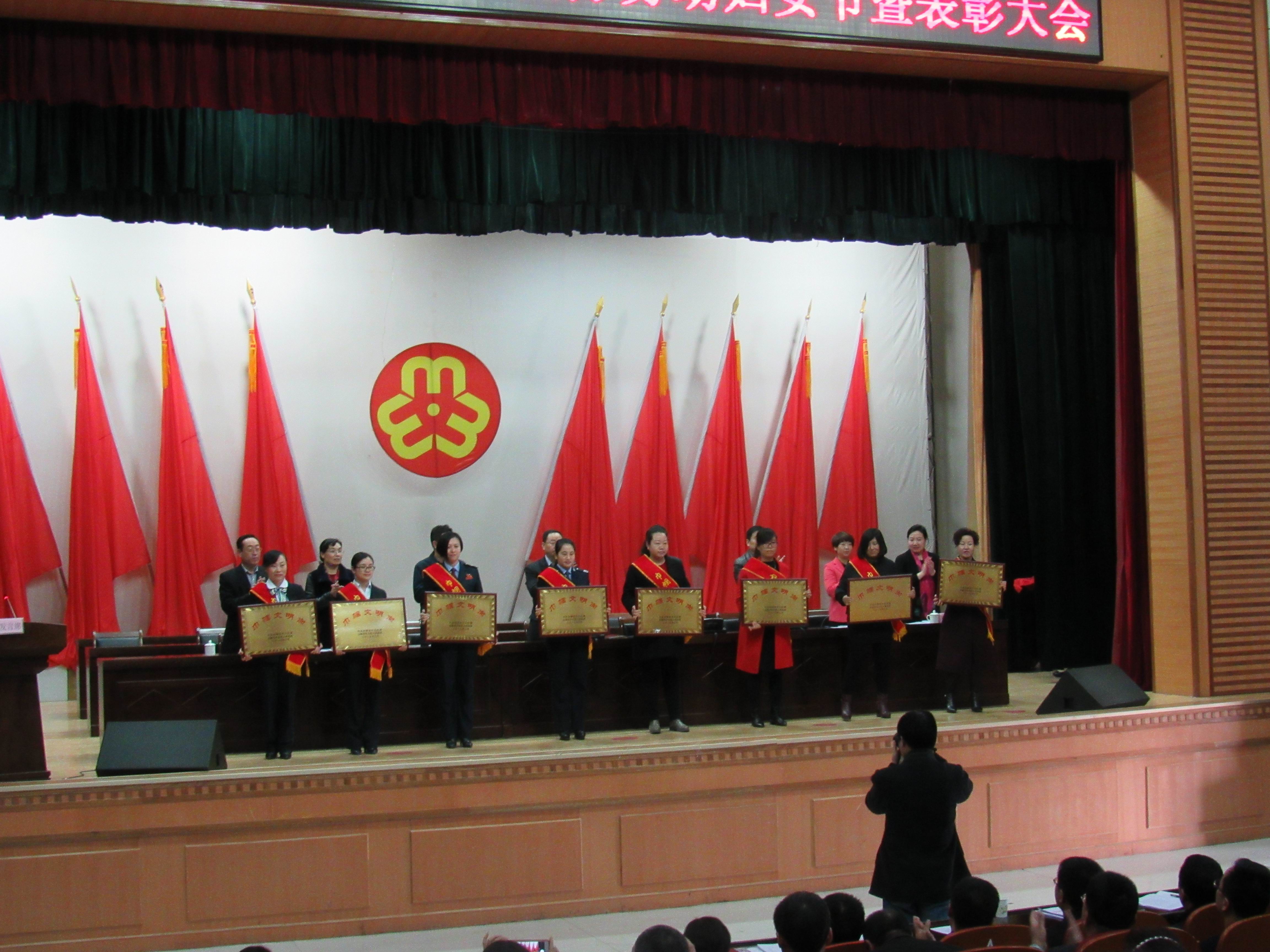 巾帼文明岗.jpg 巾帼文明岗.jpg