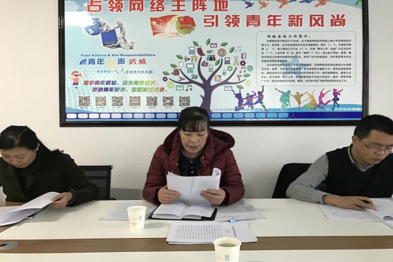 民主生活会1.JPG