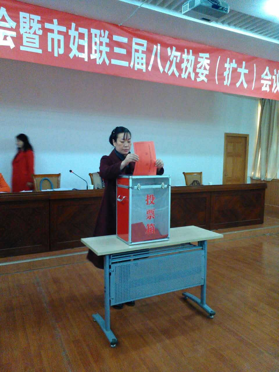 执委会1.jpg