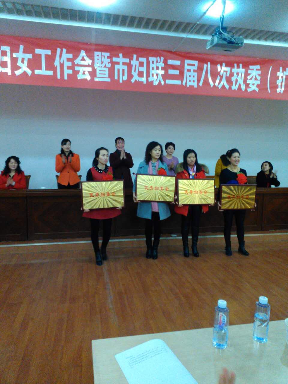 执委会4.jpg