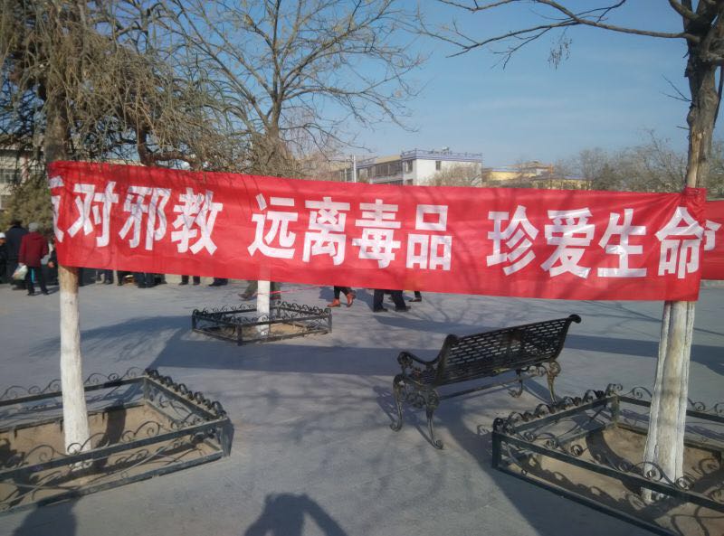 文庙路庆三八3.jpg