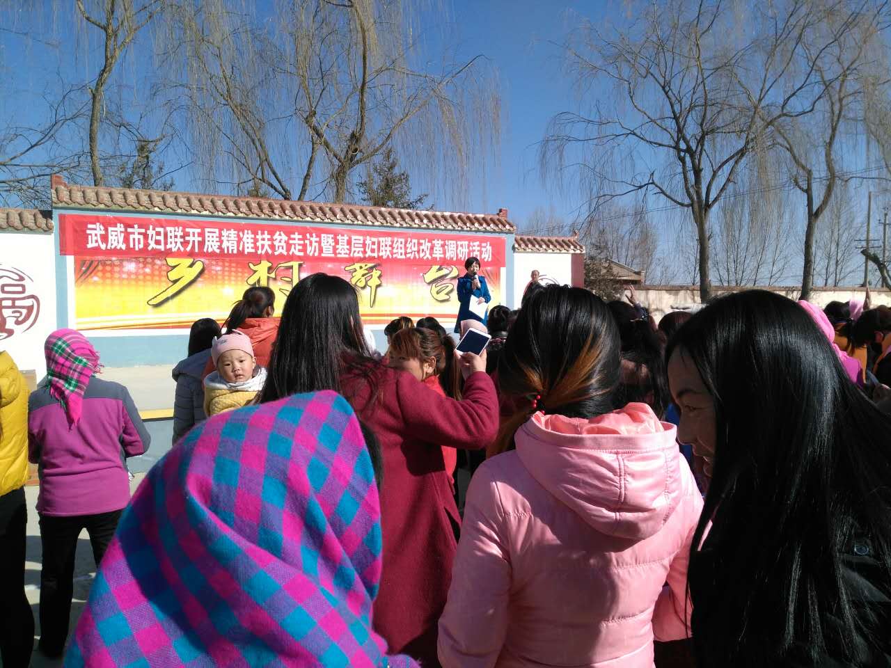 组织改革调研活动.jpg