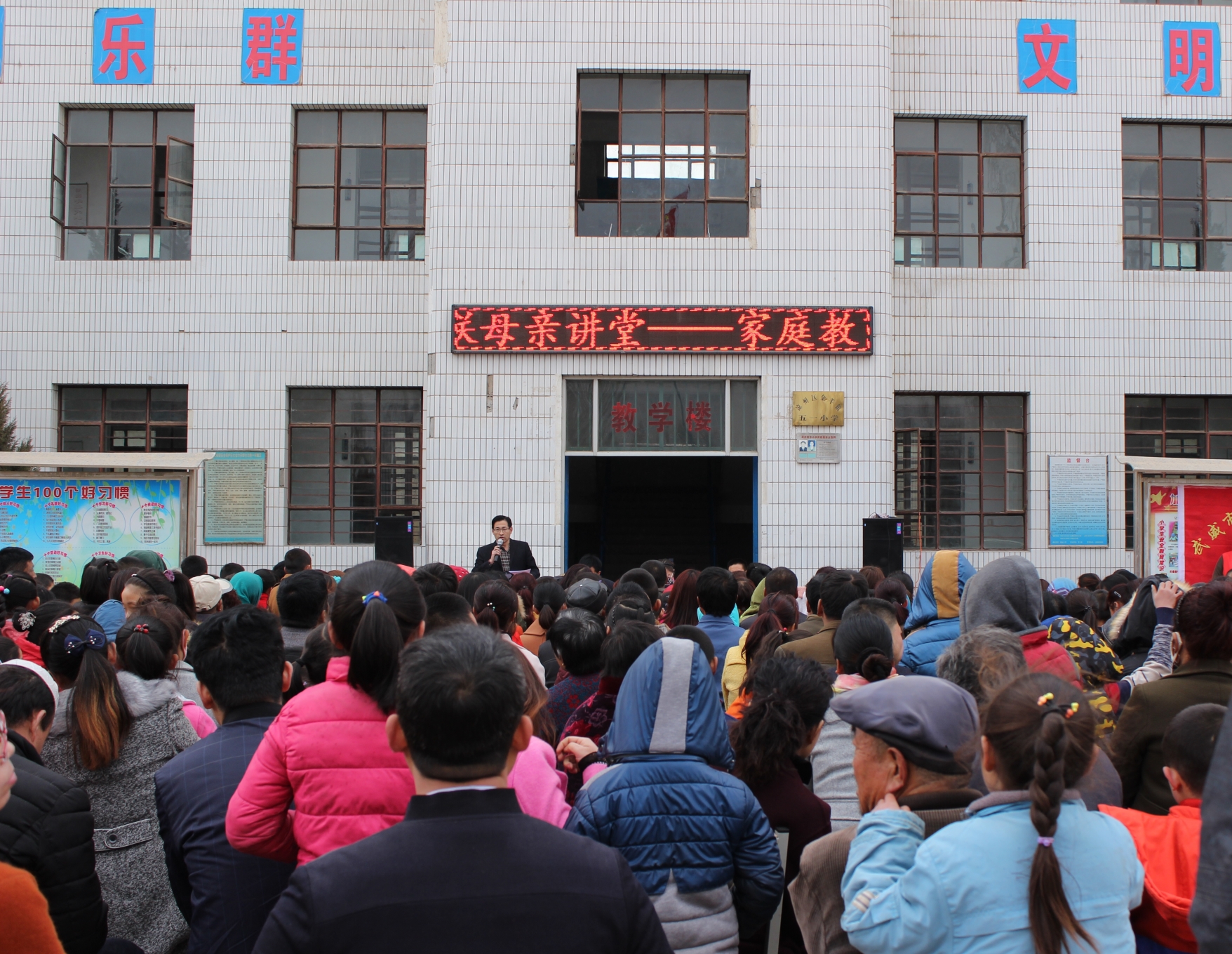 母亲讲堂.JPG