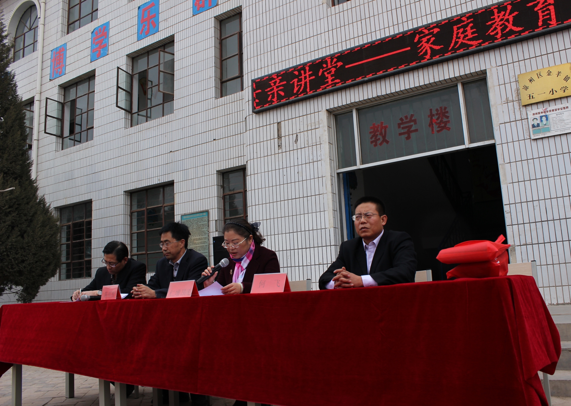 母亲讲堂1.JPG