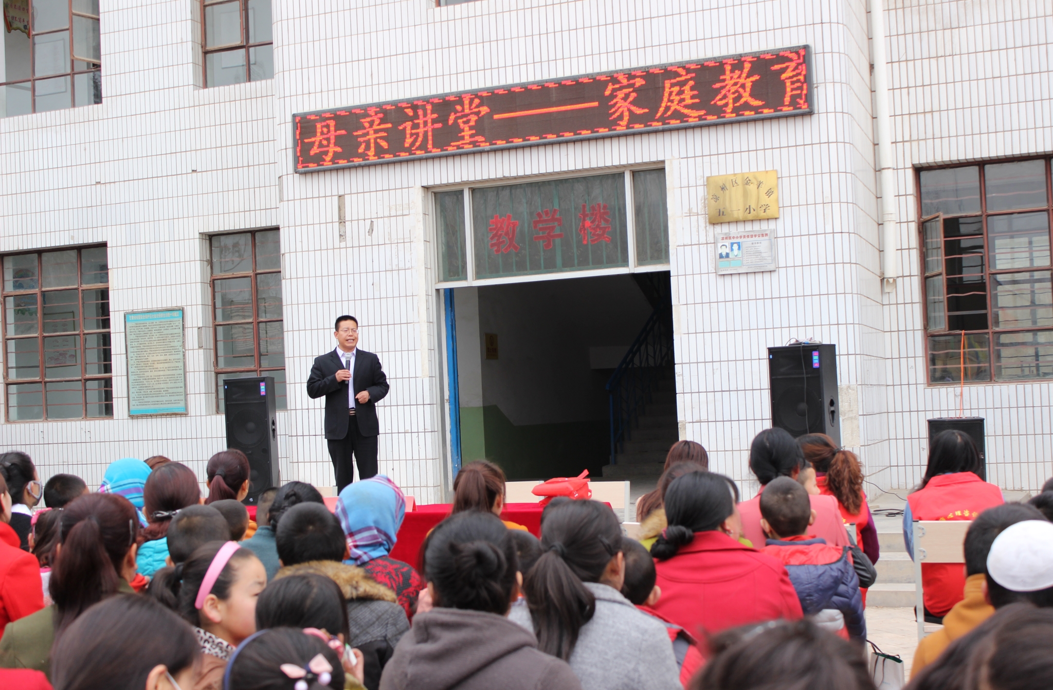母亲讲堂2.JPG