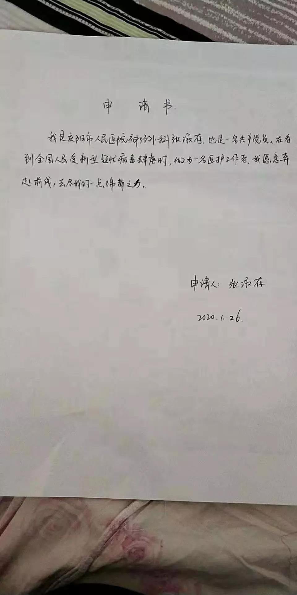 微信图片_20200203120437.jpg